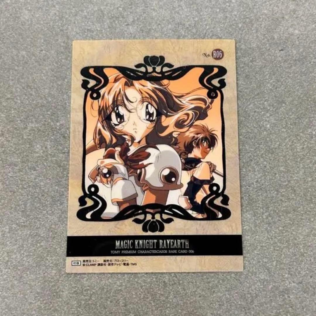 トミー　魔法騎士レイアース　レアカード5種