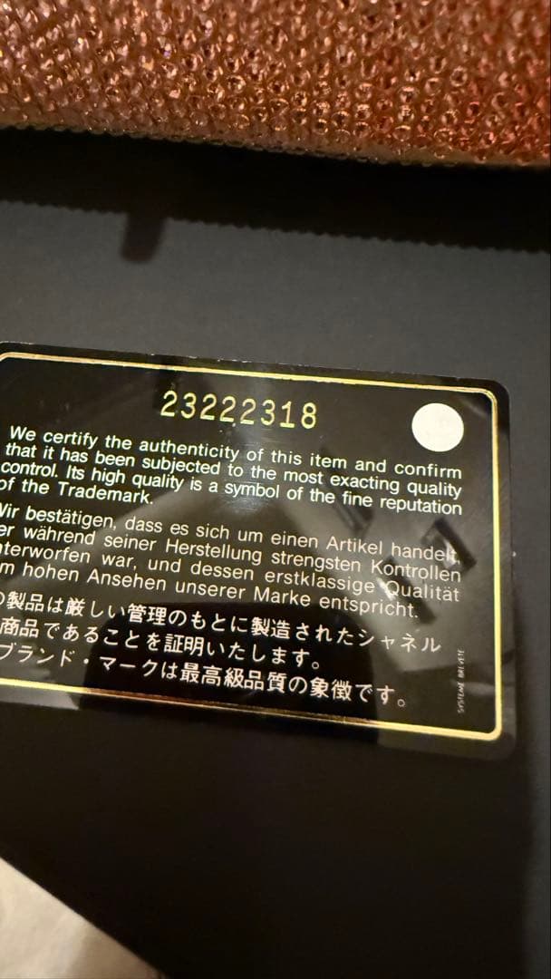 CHANEL ストーン装飾 ショルダーバッグ