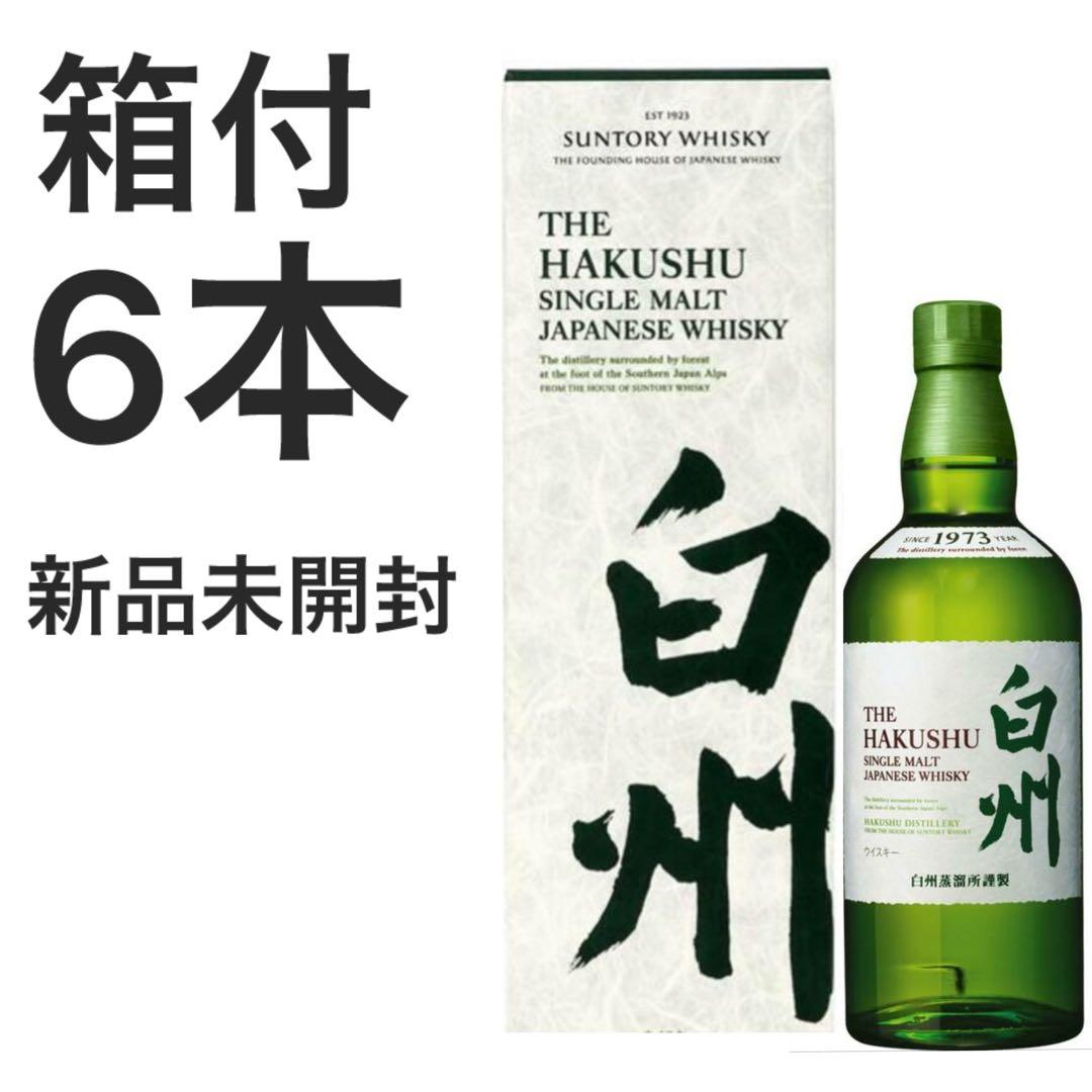 サントリーシングルモルトウイスキー白州100周年　700ml 6本