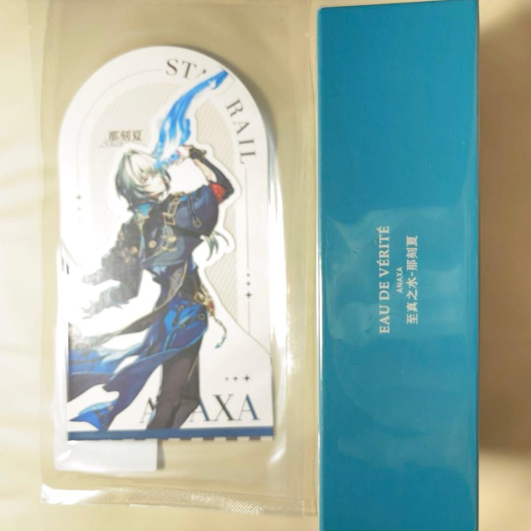崩壊スターレイル 銀河の香りシリーズ　香水　公式正規品 至真之水 アナイクス