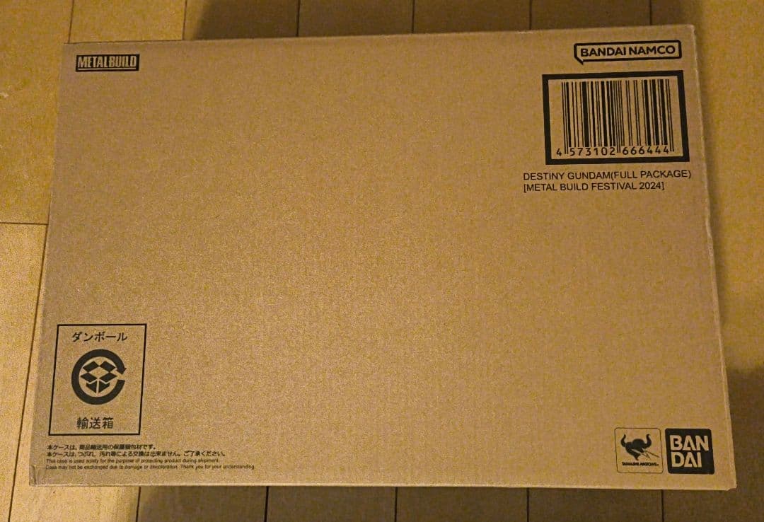 L BUILD デスティニーガンダム(フルパッケージ) [L …