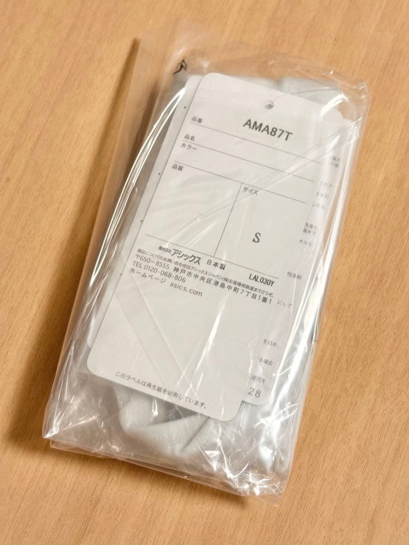 【新品】asics AMA87T 競パン ホワイト ハイドロCD 競泳水着