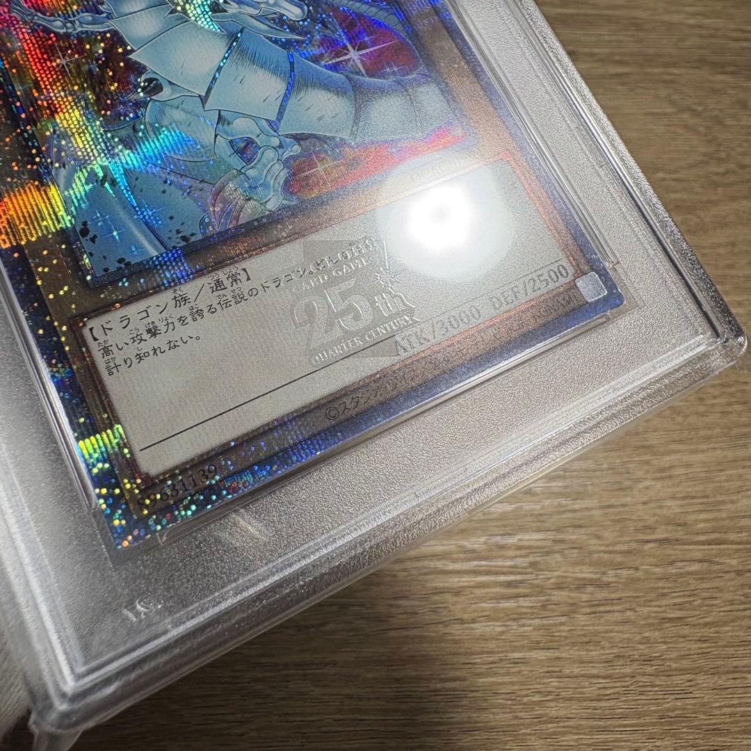 【 鑑定品 PSA10 】　極美品　五つ目　世界190枚　青眼の白龍　25th