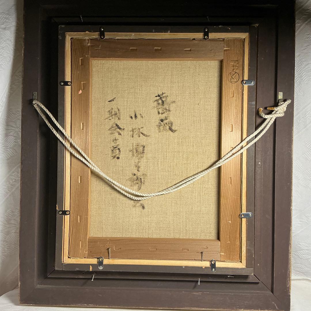 ねむさん専用　【真作】　（WISH） 小林慎太郎　『薔薇』　F６号　一期会会員