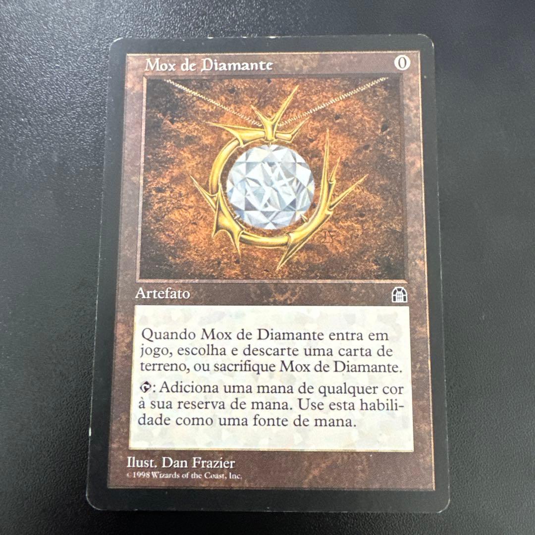 モックスダイアモンド　アーティファクトカード