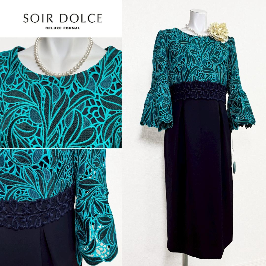 ◎当日発送可【新品】東京ソワール　ソワールドルチェリュクス　セレモニー　11号