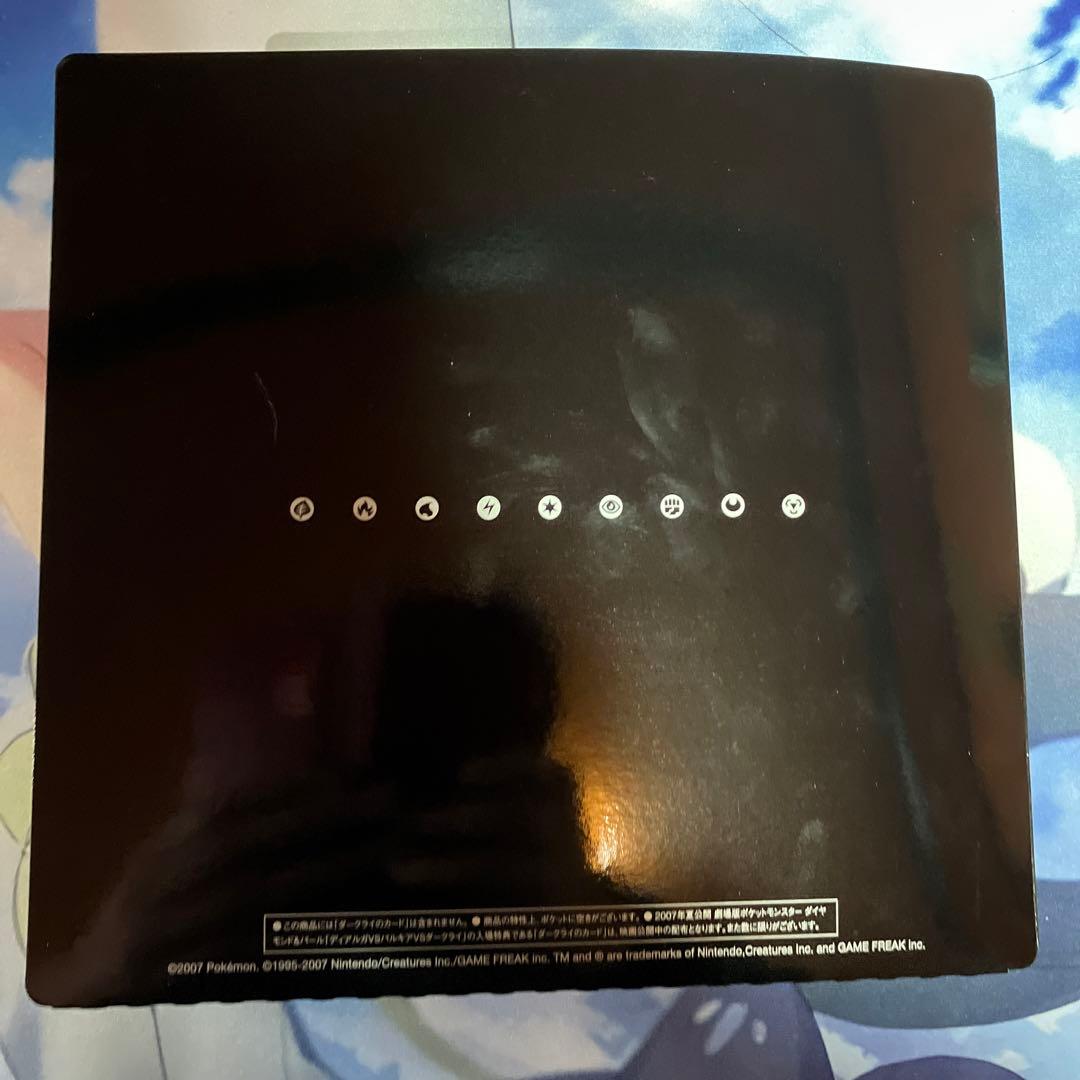 映画10周年記念プレミアムシート 10th