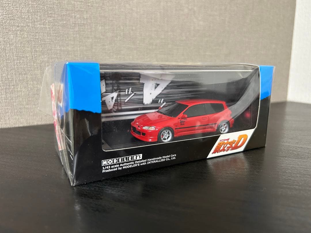 頭文字D 庄司慎吾 モデラーズ