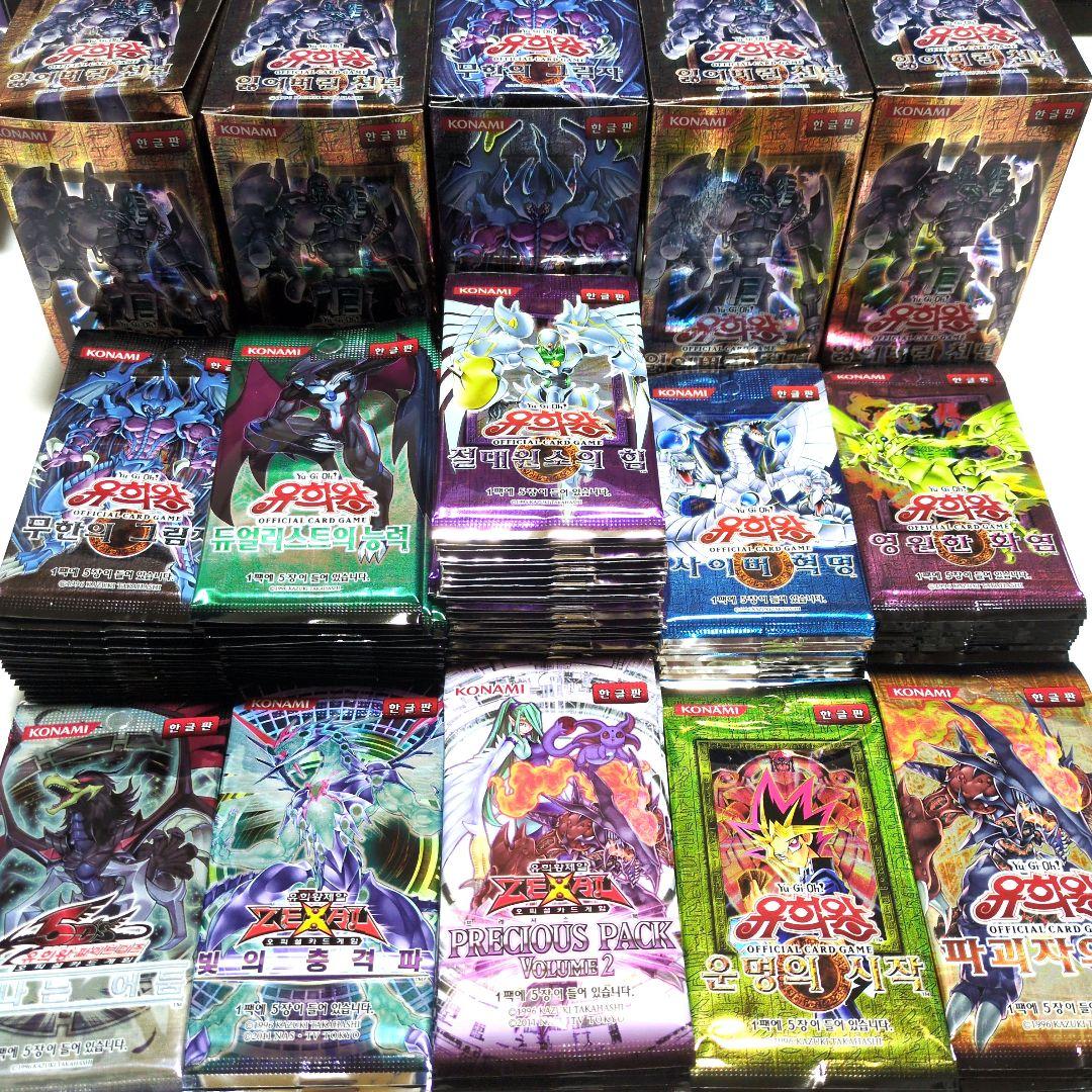 遊戯王 未開封パック 320パック 韓国版