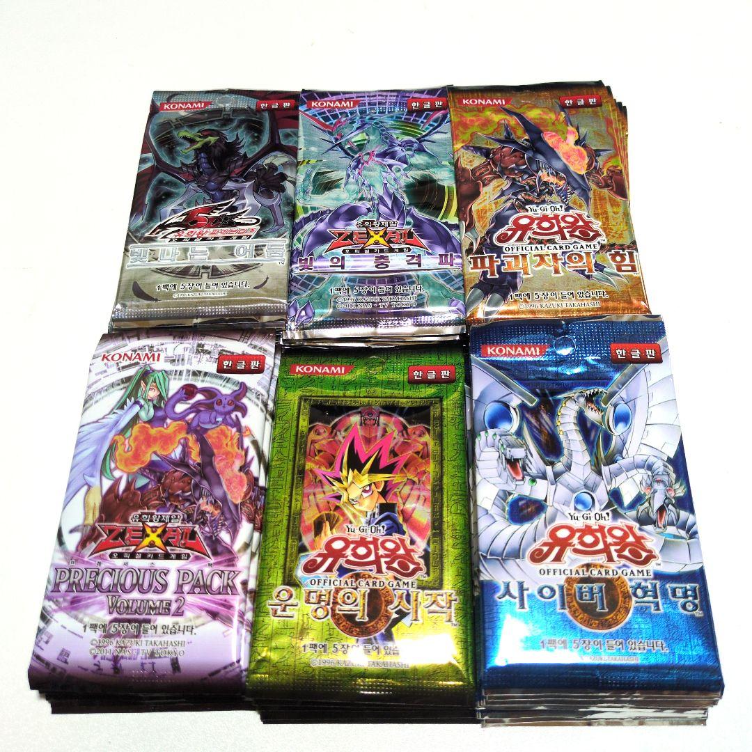 遊戯王 未開封パック 320パック 韓国版