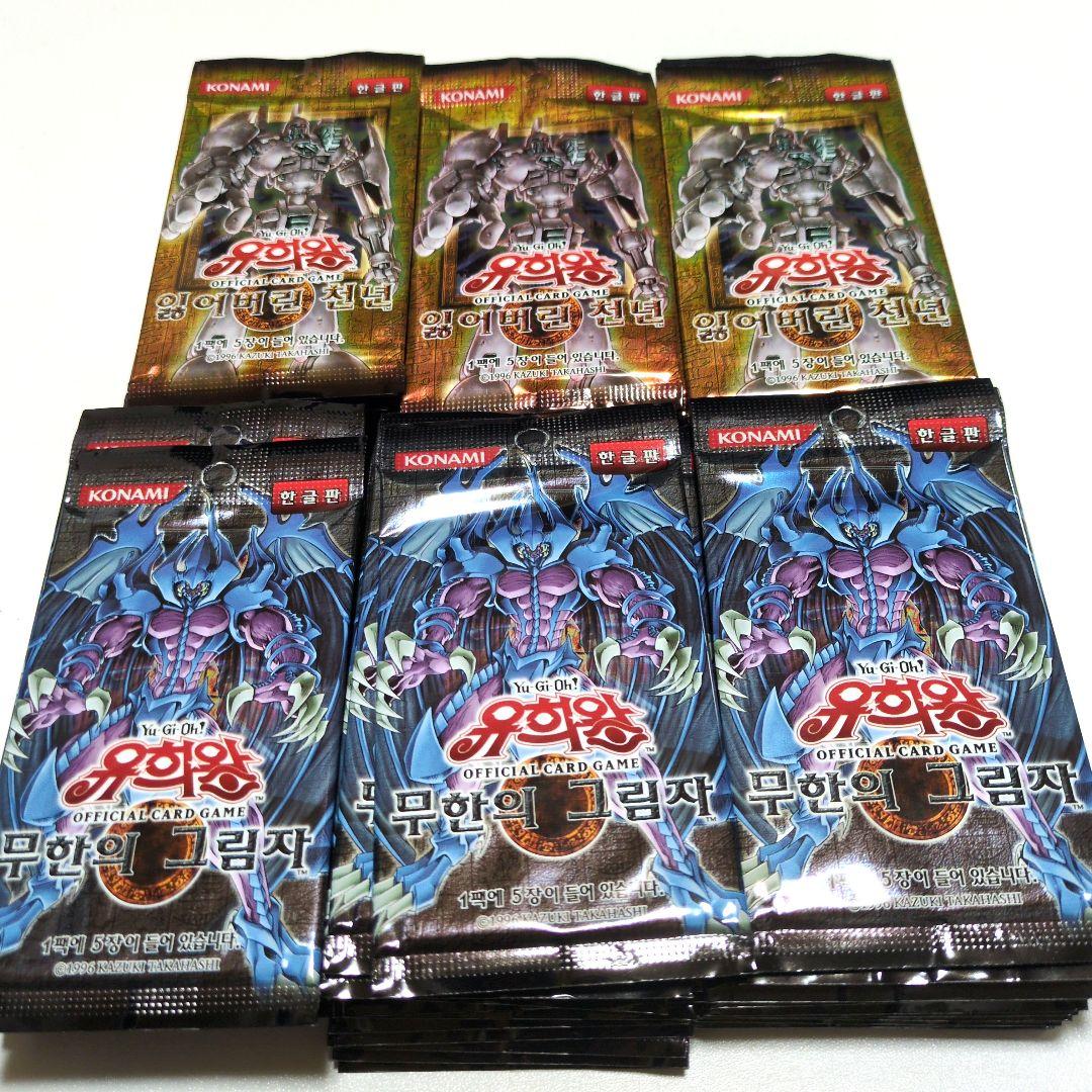遊戯王 未開封パック 320パック 韓国版