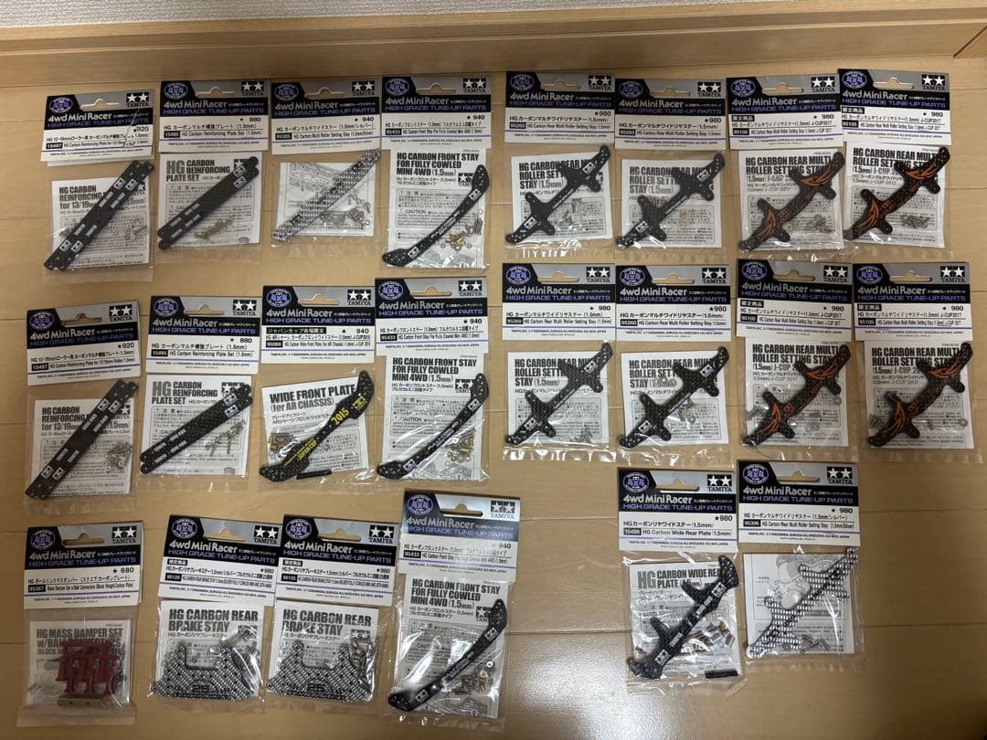 ミニ四駆　HGカーボンステー・他　 パーツセット　22個