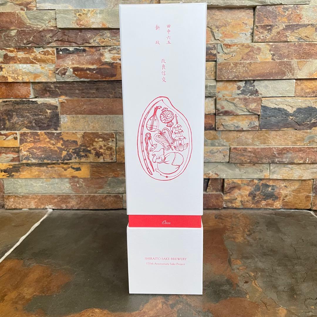 酒の七福神 日本酒 7本 コンプリートセット