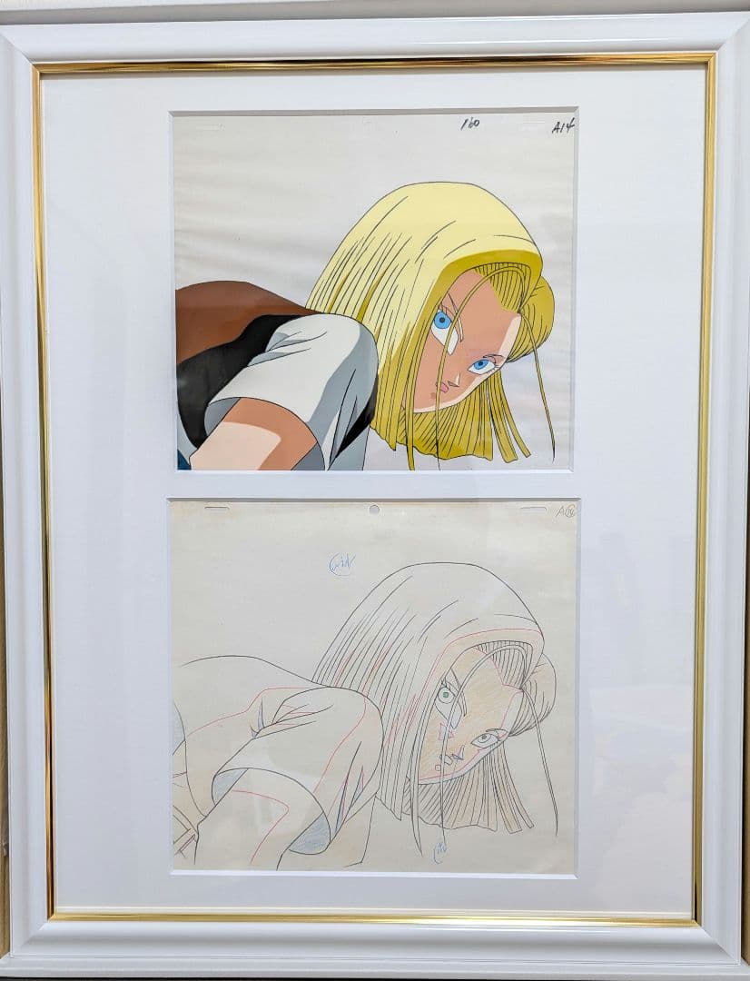 ドラゴンボールZ 18号セル画