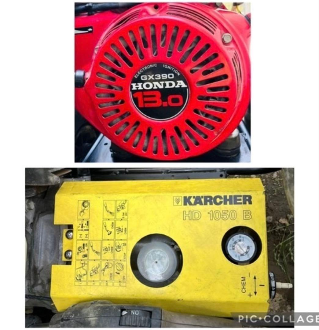【引き取り】 KARCHER HD 1050 B 高圧洗浄機 本体『ジャンク』