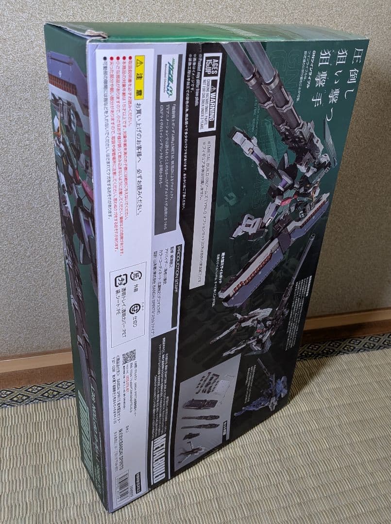 開封済 L BUILD GNアームズ TYPE-D オプションセット