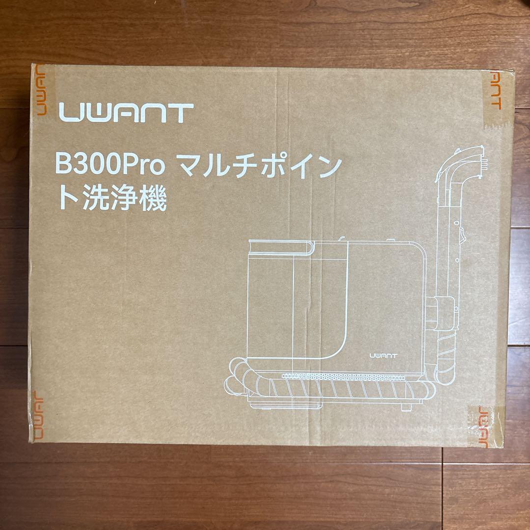リンサークリーナー❣️15000Pa 超吸引 カーペットクリーナー 大容量タンク