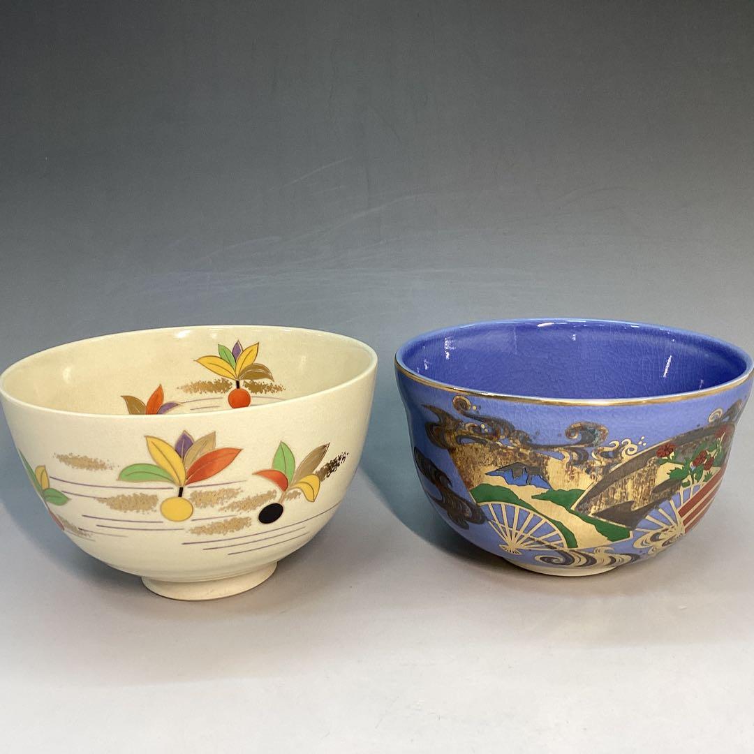 茶碗　四碗　セット　初釜に