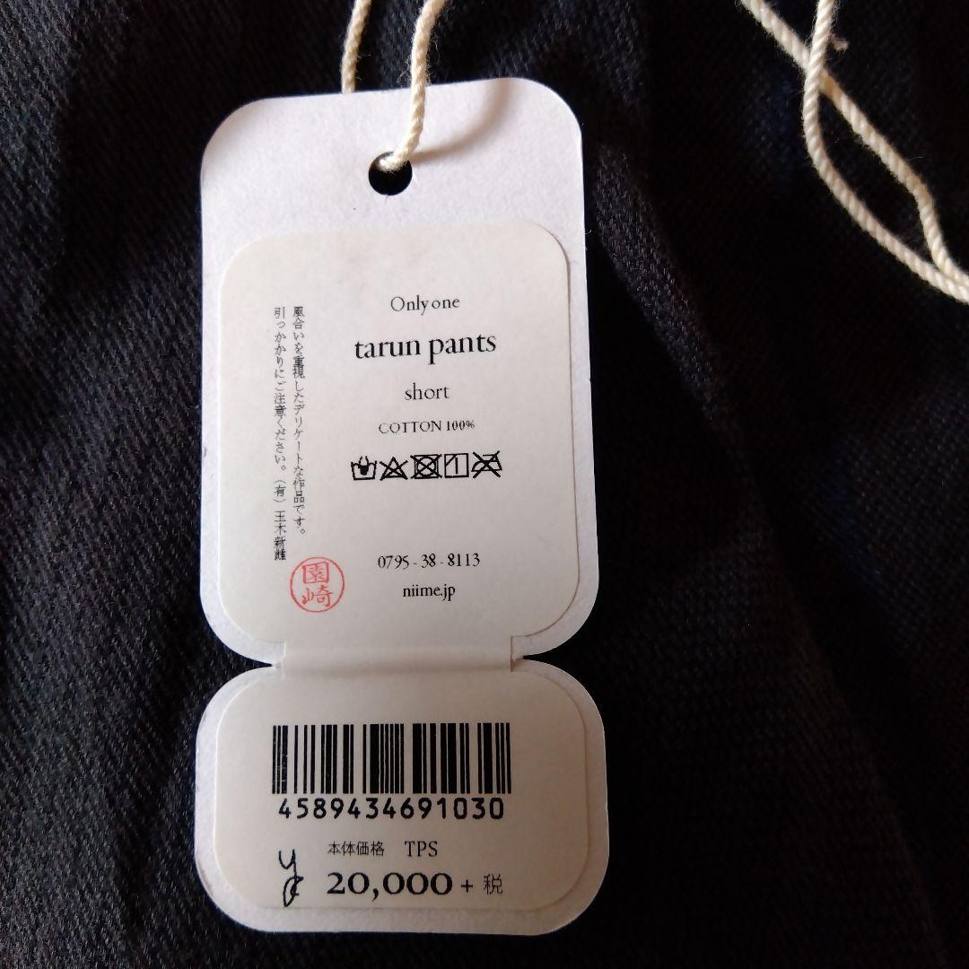 タマキニイメ　タルンパンツ　ショート