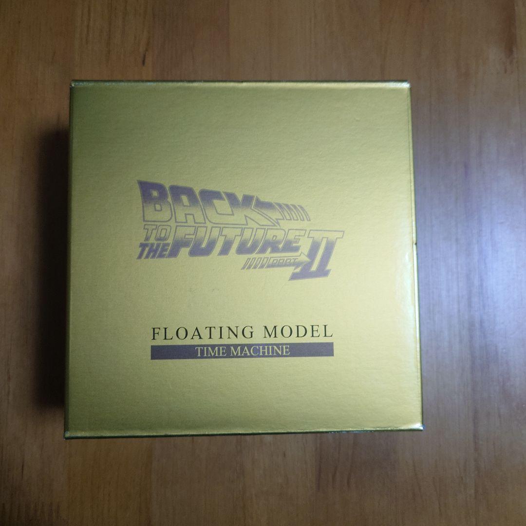 フローティング BTTF2 タイムマシン ゴールド　バックトゥザフューチャー 2