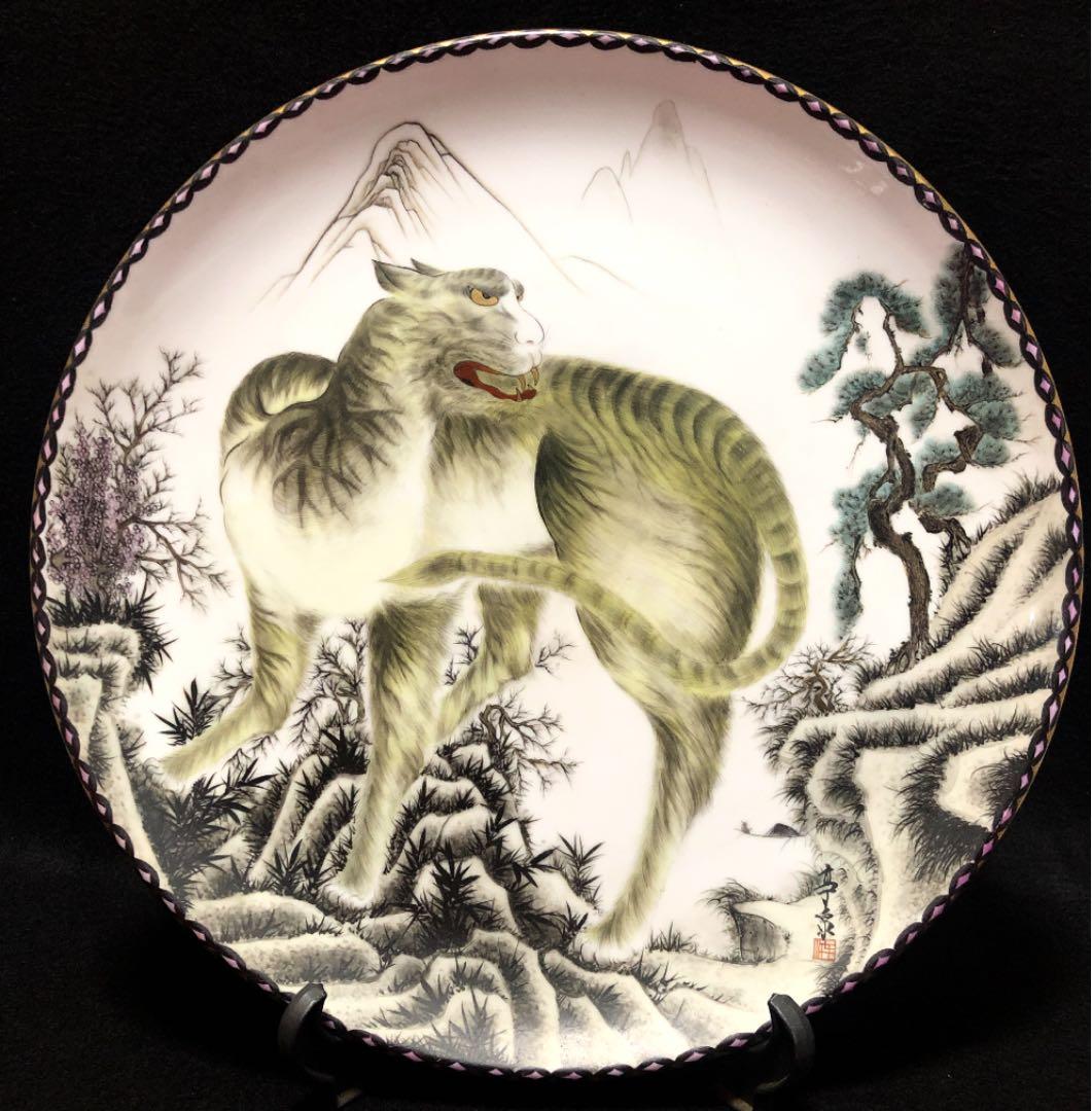 【和】古美術収集家買出品　珍品 猫虎の絵