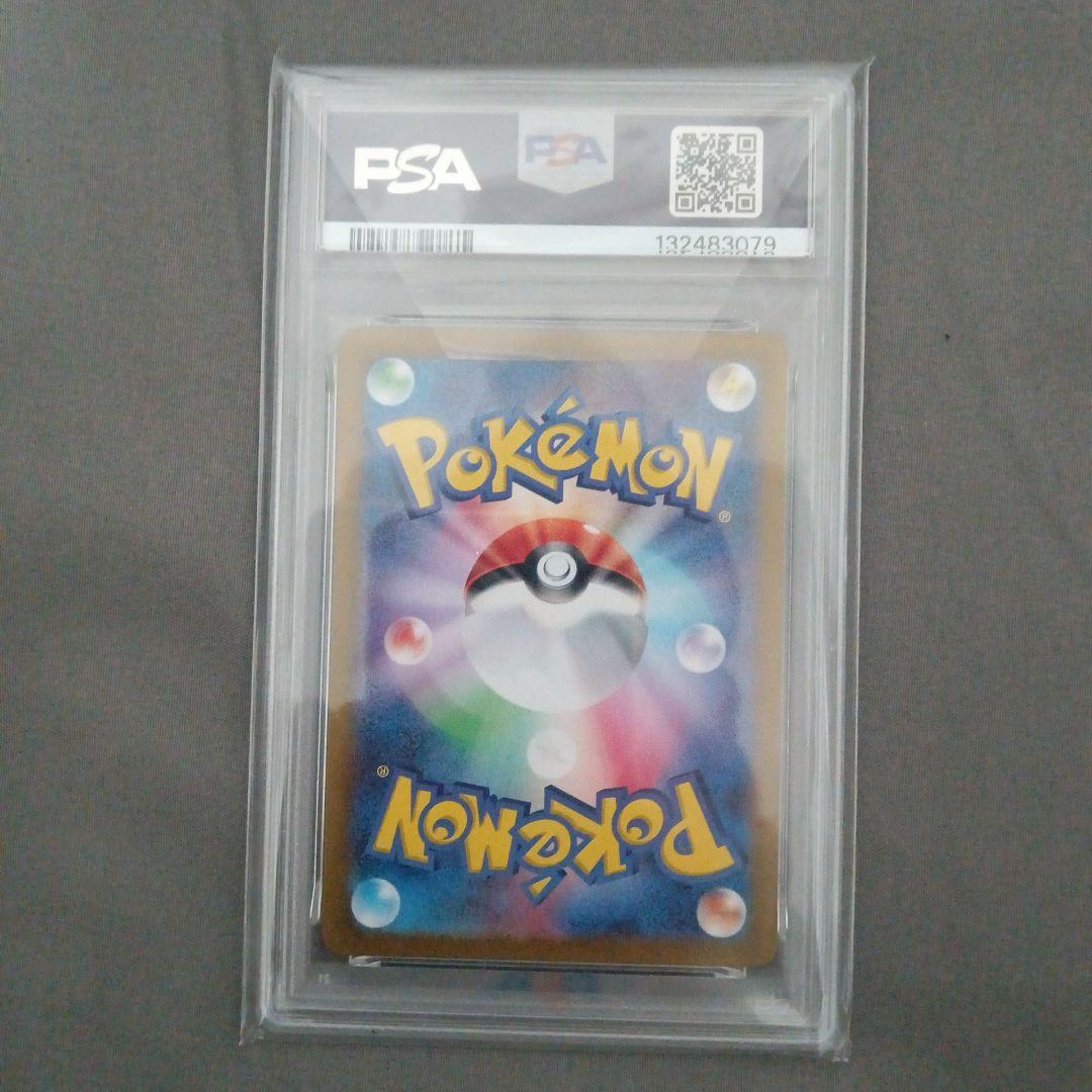 PSA10　イーブイ　モンスターボール