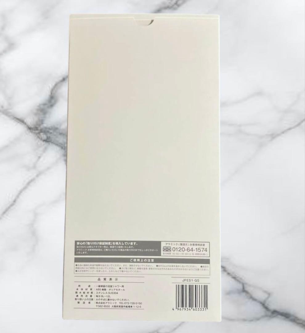 アラミック　 ウルトラファインバブルシャワーヘッド　エコスパ　グロスシルバー