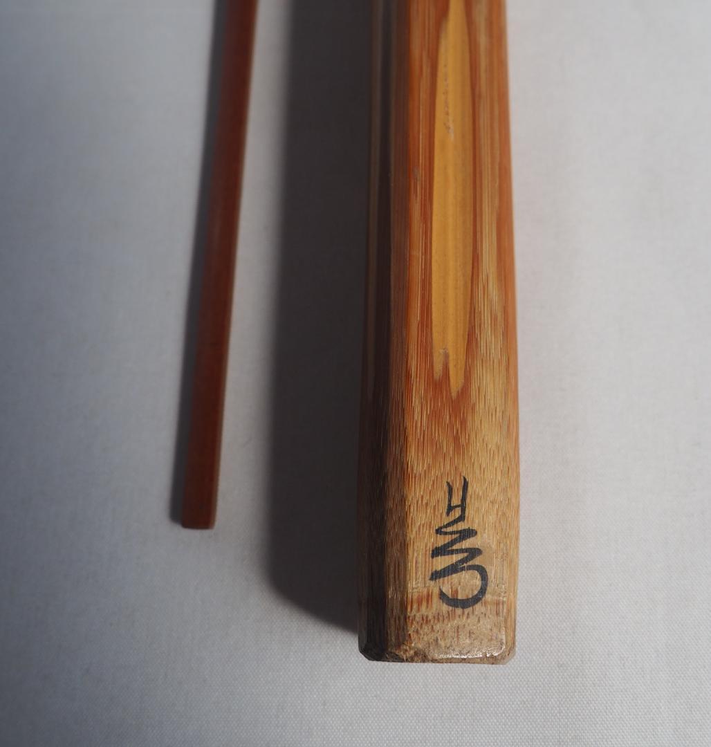 丹波福知山藩第7代藩主 朽木舖綱公御作　煤竹茶杓（共筒）