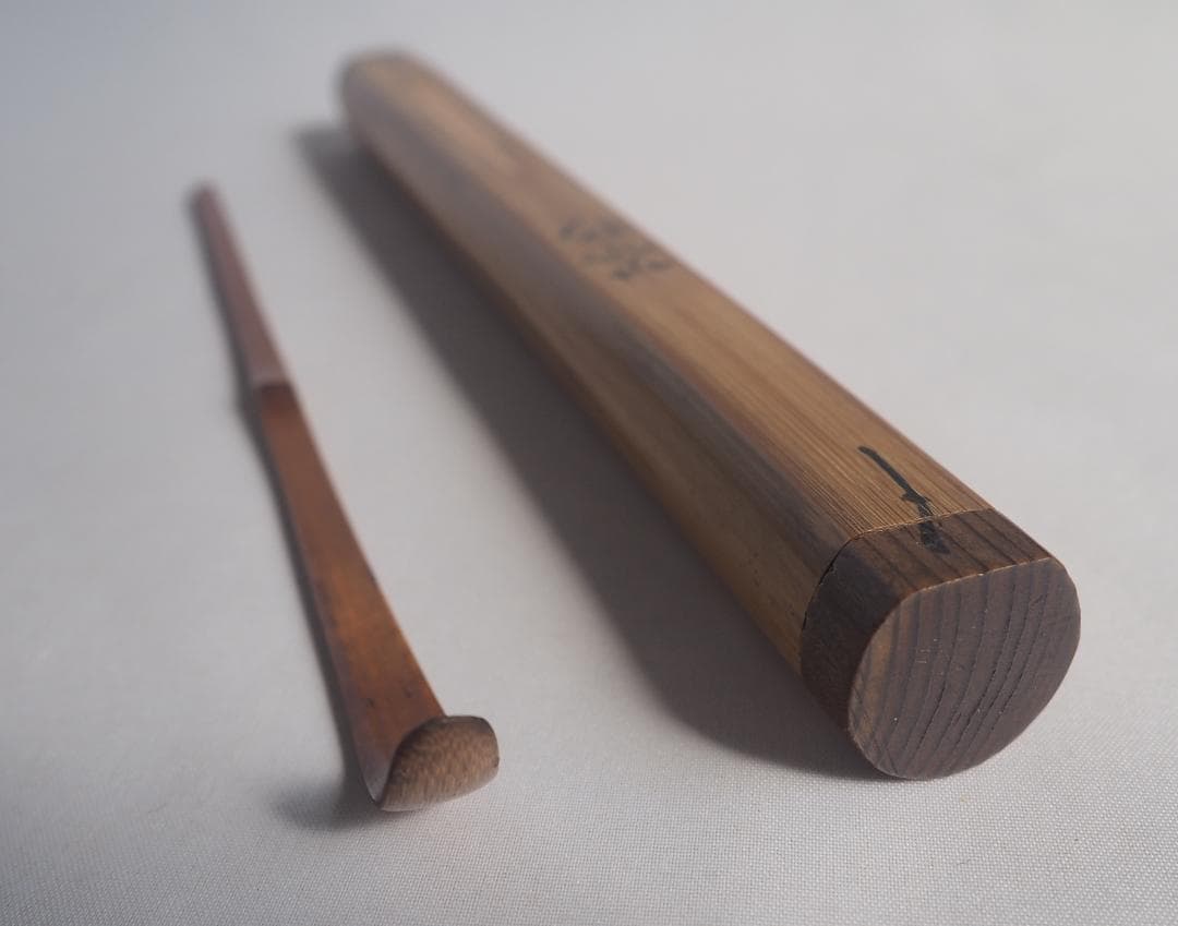丹波福知山藩第7代藩主 朽木舖綱公御作　煤竹茶杓（共筒）