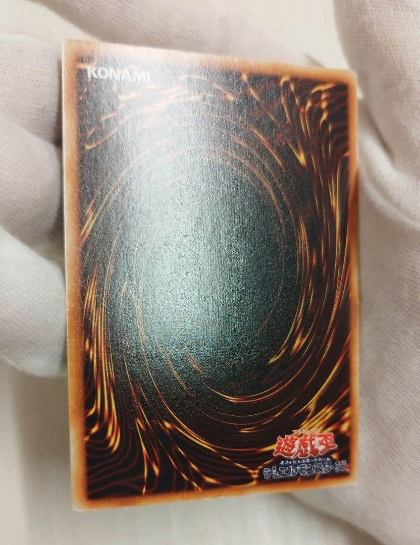 遊戯王 青眼の白龍 ブルーアイズホワイトドラゴン ウルトラ 初期