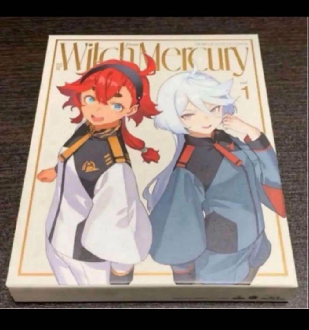 水星の魔女　グッズ　セット　新品未開封　匿名発送