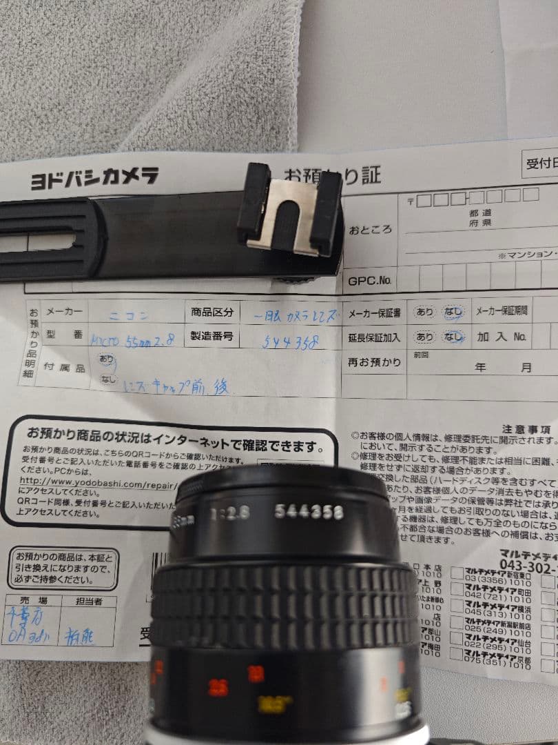 NIKON F3 フィルムカメラ 一眼レフ ➕ ais 55mm2.8 +おまけ