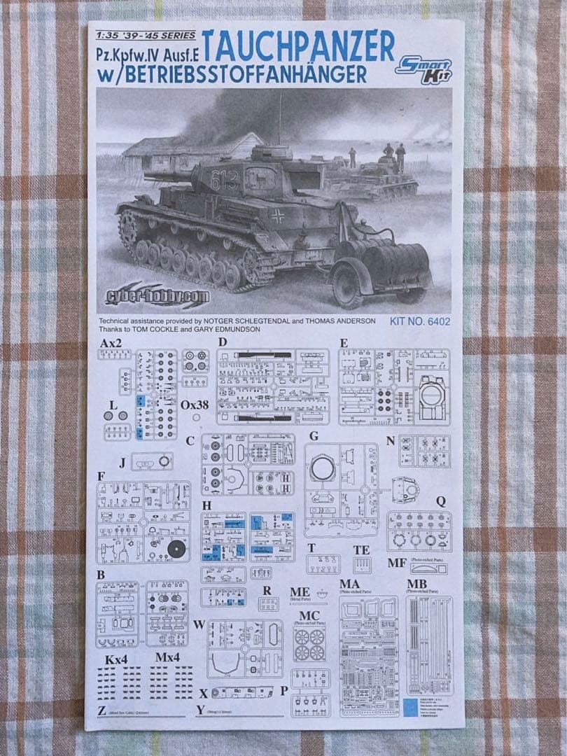 サイバーホビー 1/35 四号E型 潜水戦車 w/トレーラー ドラゴン 4号E型