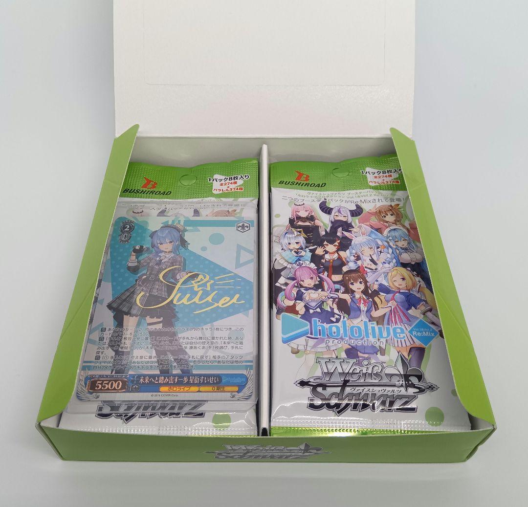 未来へ踏み出す一歩　星街すいせい　SP　サイン　匿名配送　おまけ付