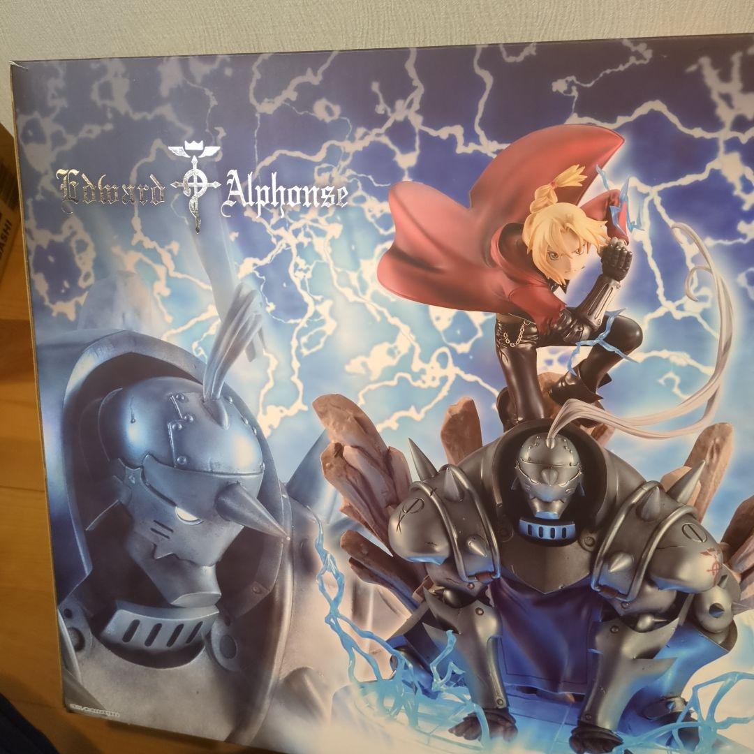 【未開封】G.E.M.シリーズ 鋼の錬金術師エド&アル エルリック兄弟セット