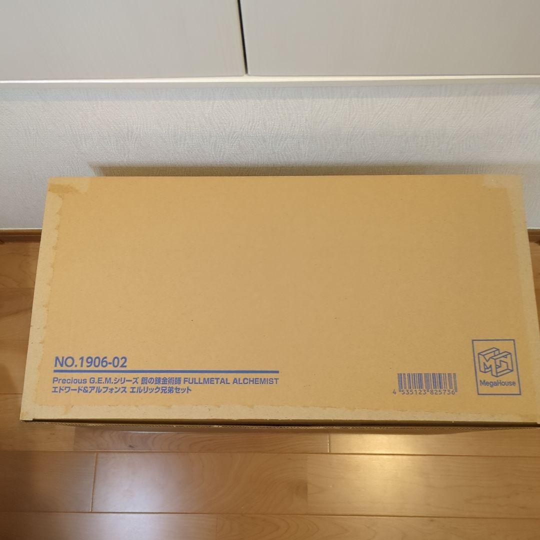 【未開封】G.E.M.シリーズ 鋼の錬金術師エド&アル エルリック兄弟セット