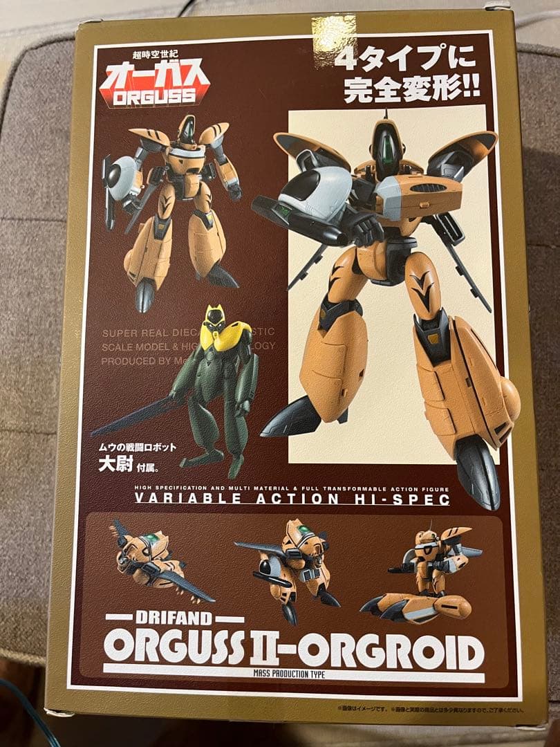 ヴァリアブルアクション Hi-SPEC オーガスⅡ一般兵士仕様