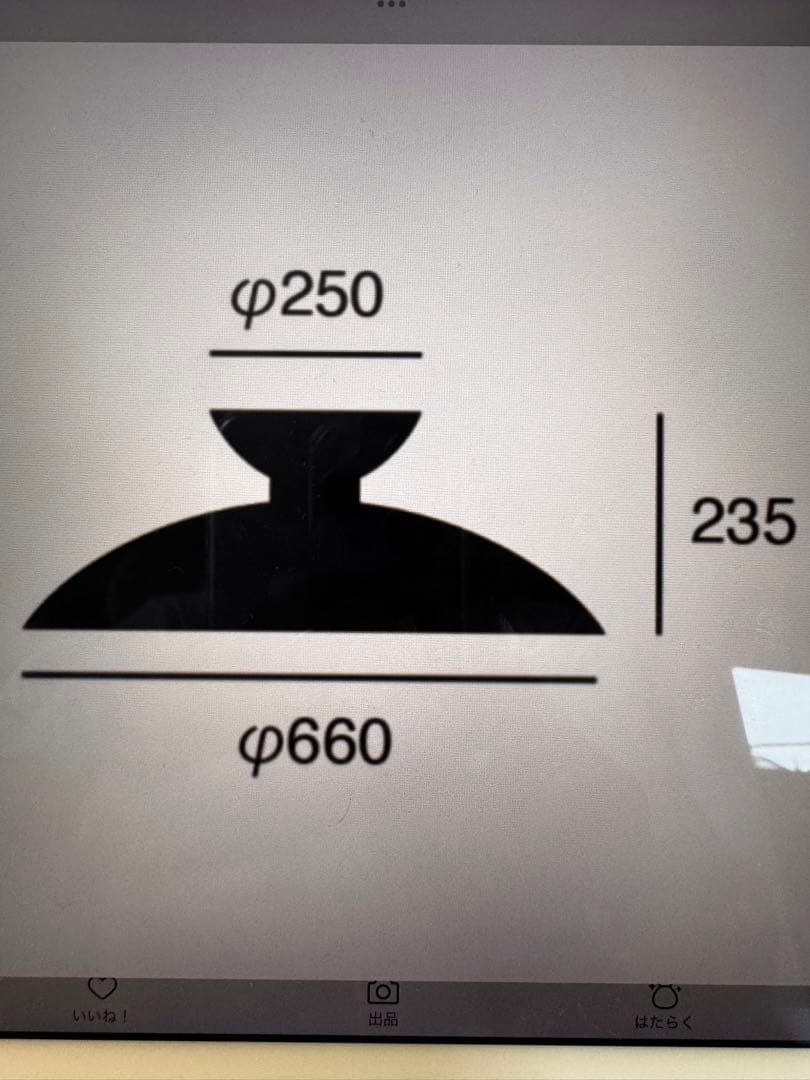 アートワークスタジオ　マンデー　シーリングランプ