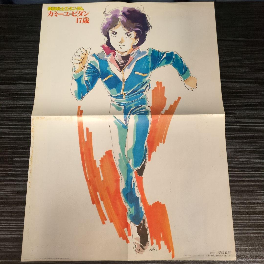 機動戦士ガンダム ポスター6種 安彦良和
