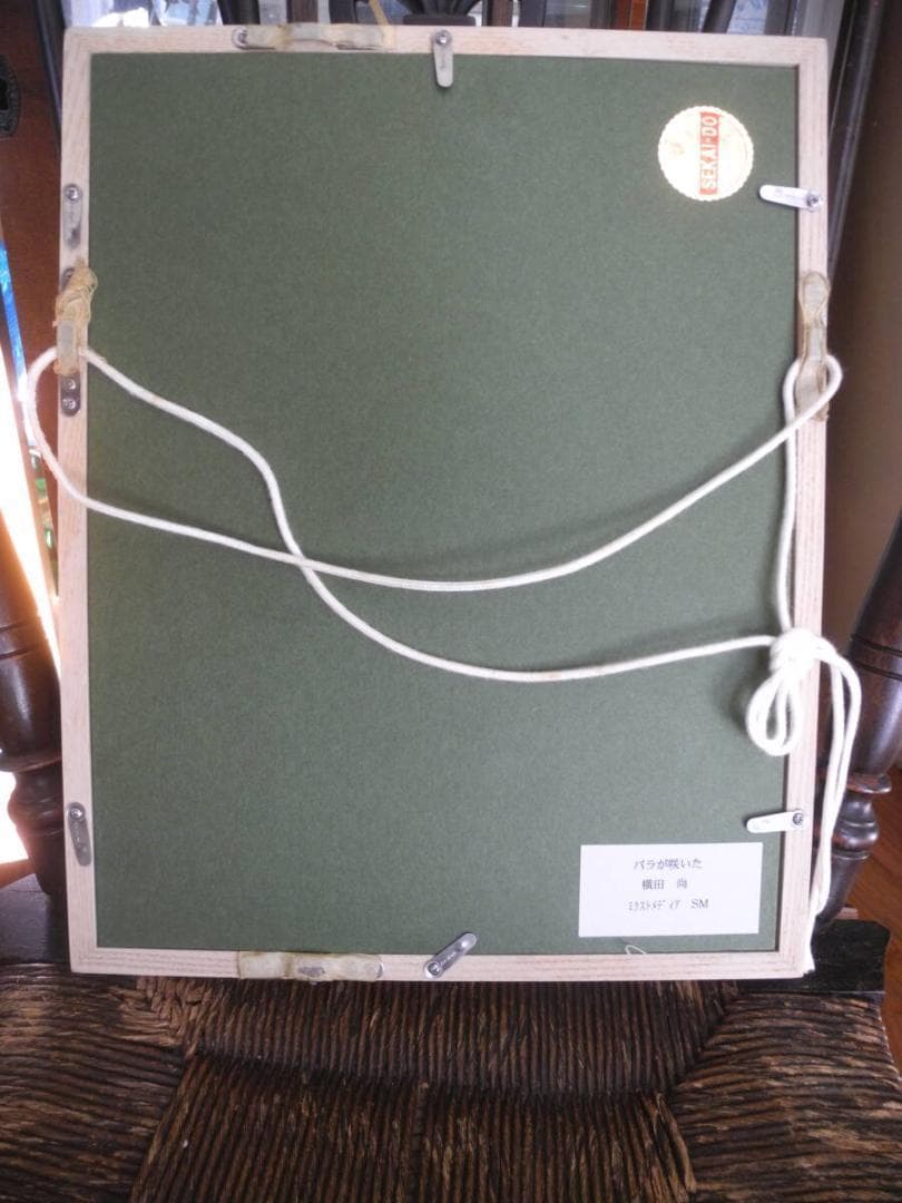 C45）真作　横田尚　ミクスドメディア　サイズSM　バラが咲いた　　額装