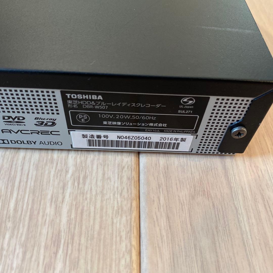 TOSHIBA REGZA DBR-W507 DVDレコーダー