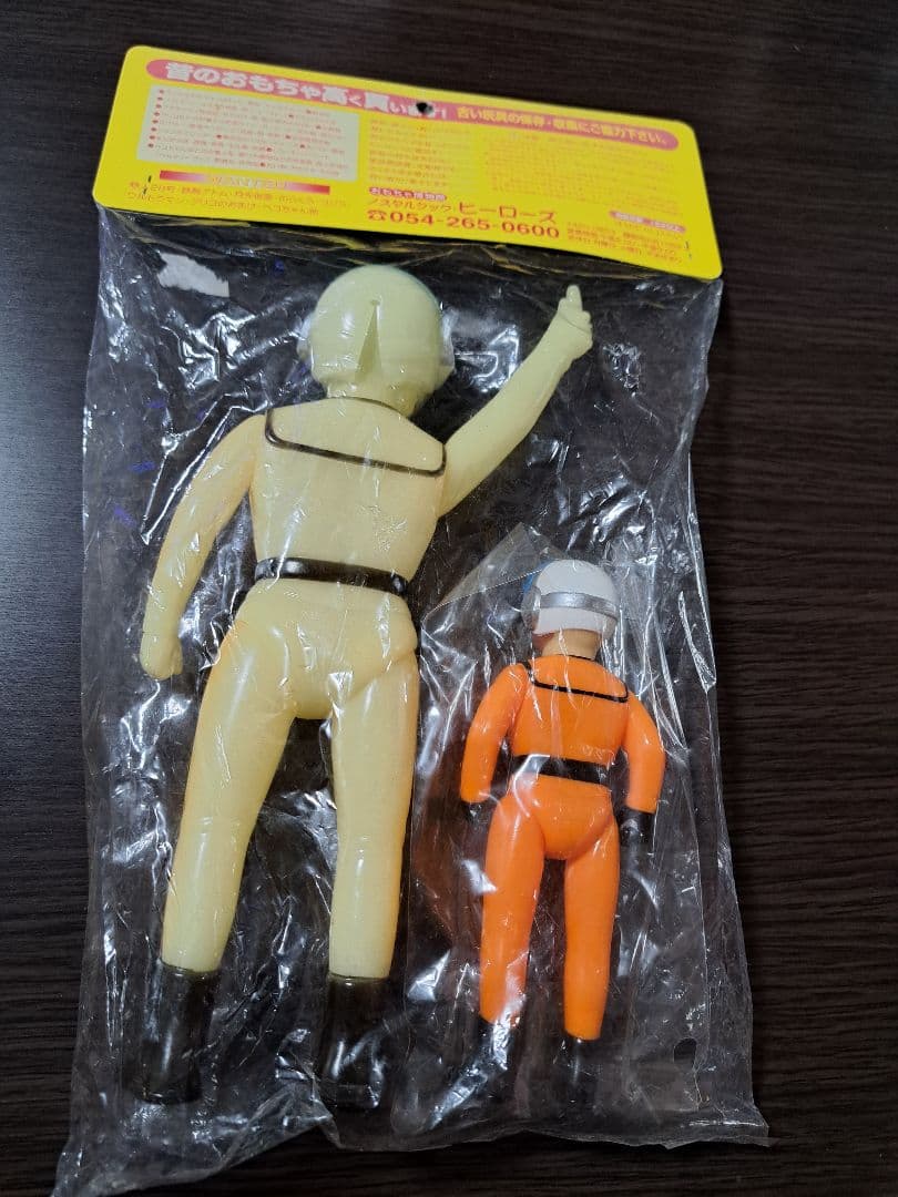 ノスタルジックヒーローズ　ウルトラマン　ハヤタ隊員　ソフビ