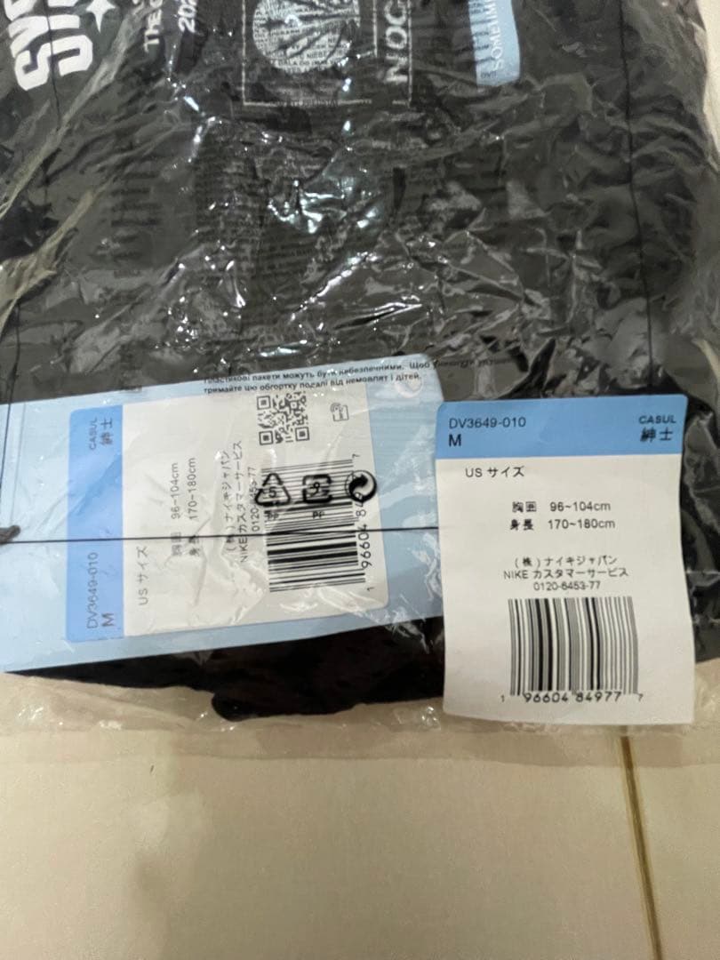 NIKE M NRG YB DF JERSEY NOCTA タンク　Drake