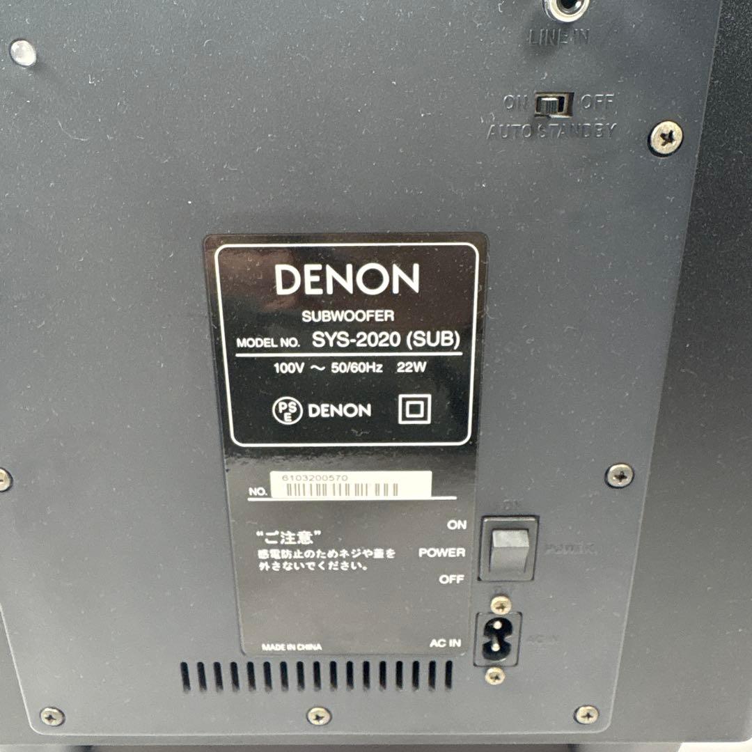 Denon ブラック SYS-2020-K フルレンジユニット搭載