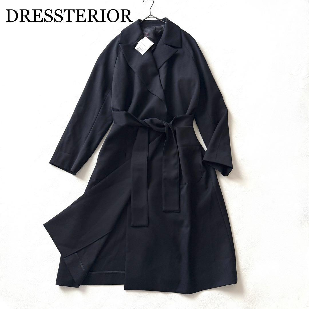 2398Z ほぼ新品ドレステリア ベルテッドコート ロング ウール 定価9.7万
