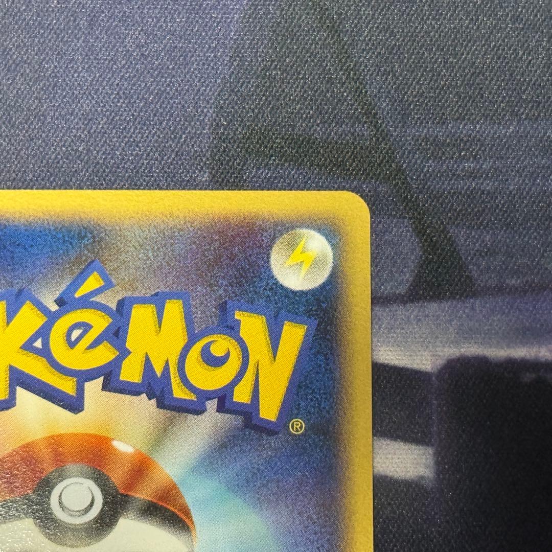 ヤドン 028/L-P ドミノピザ