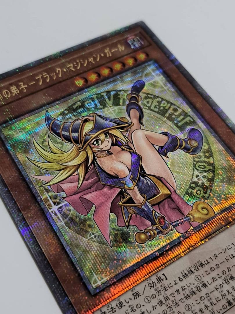 魔術師の弟子-ブラックマジシャンガール　25th