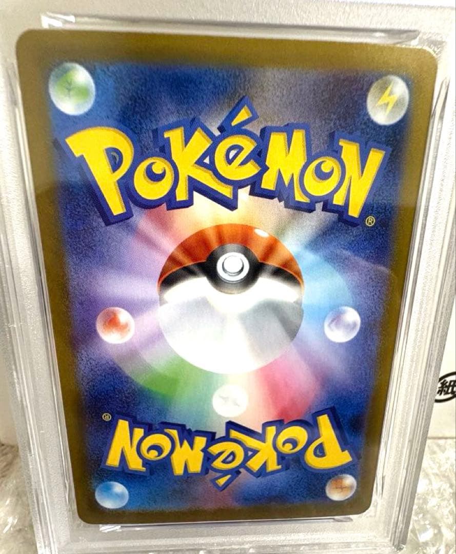 ロケット団のミュウツーex 【PSA10】ロケット団の栄光 125/098