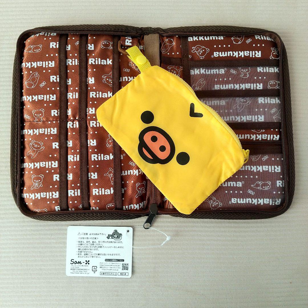 タグ付き・未使用　リラックマ　ぬいぐるみ貴重品ケース　母子手帳ケース