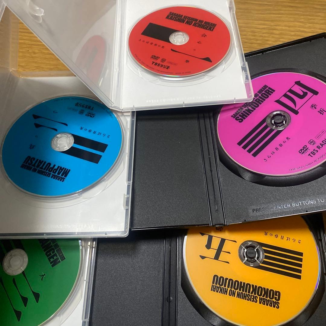 さらば青春の光 単独ライブDVD5本まとめ売り